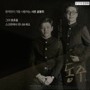 동주커머스 | 올윈 동주 시사회 후기