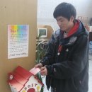 남목2동주민센터 이미지