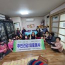 참사랑문화교육진흥협회 이미지