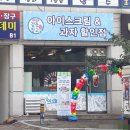 조은유통 이미지