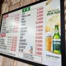 송방고기장터 이미지