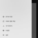 위커넥트 이미지