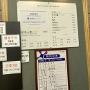선유도횟집 네이버블로그
