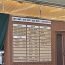 방배동할매쭈꾸미평택 이미지