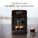 와컴 | 신혼살림 ] ② 거실 (쇼파,냉장고,티비,협탁,커피머신,러그,테이블,암막커튼,인터넷)