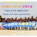 모여라 친구야 이미지