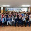 홍성상설시장 충청탑뉴스