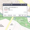 보성 식육점 네이버블로그