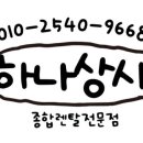 사천종합상사 이미지