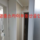 관창로4번길 이미지