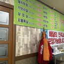 맛돈이대구막창