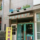 평택정문약국 | 평택역 근처 뚱카롱으로 가성비가 좋은 마카롱줄리