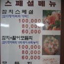 용산수산