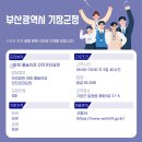 부산광역시기장군청 이미지