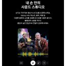 삼성1-120 | 삼성 갤럭시 S25 Ultra 512GB 자급제 구매 후기