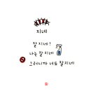 시와 캘리 이미지