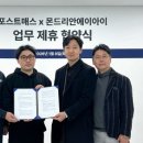 주식회사 에이아이헬스케어 이미지