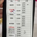 심가네 | 통영 현지인 맛집 심가네해물짬뽕 주말후기