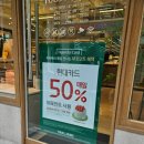 뚜레쥬르 부산서면점