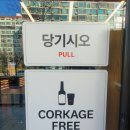프리가 이미지