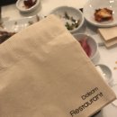 돌삼(Dolsam) 이미지