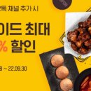 교촌치킨중앙점 이미지