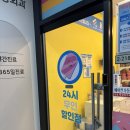 '주안 아이스크림스토리 주안힐푸점' 입주민이 자주 가는 이유 종류 많고 깔끔한 매장이라 추천해요!