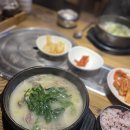 학동나주곰탕 이미지