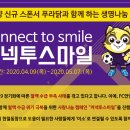 커넥투 Daum카페