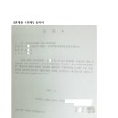 까멜레옹