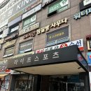 정자동 라이프 스포츠 프라자 앞 | 수원정자동피부관리 바네피부앤왁싱 | 강아지랑 편안하게 힐링하고 왔어요