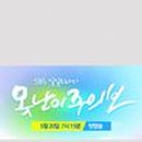 못난이PC 이미지