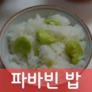 자이언트파마 이미지