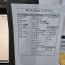 함안버스터미널 이미지