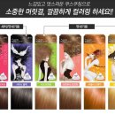 쿠스헤어 네이버블로그