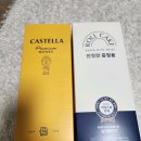 파리바게뜨 중앙 | 천호동 맛집 파리바게뜨 천호중앙점 내돈내산 메뉴, 가격, 주차 리얼후기