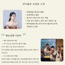 이지수 음악학원 이미지