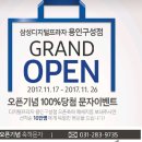 디지털프라자 구성점 이미지