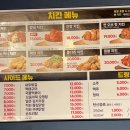 썬더치킨 주안남부역점 이미지