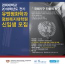 경희대학교 평화복지대학원 이미지