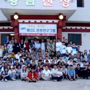 계룡산갑사황금산장 이미지