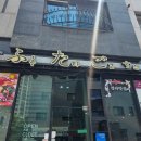 후타고스시