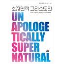 순전한 나드 이미지