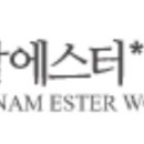 강남에스터산부인과의원 이미지