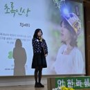 인천연합의원 이미지