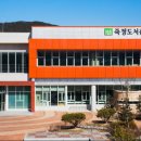 죽정도서관 이미지