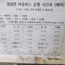 생일면-2 이미지