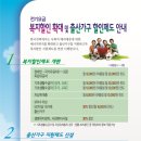 한국전력공사이천지점 이미지