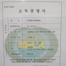 국가대표 메카태권도 이미지