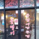 화정주유소 이미지